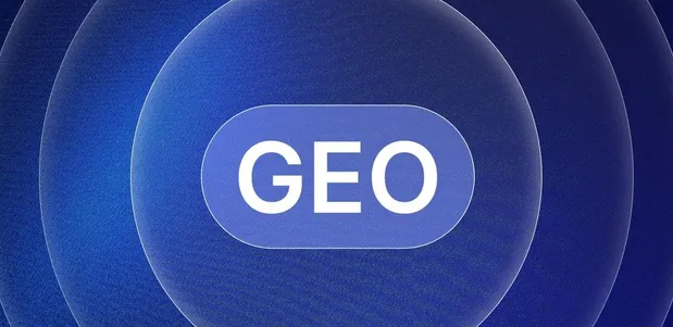 贾汪区生成式引擎优化赛道升温，盘点 GEO 行业发展态势