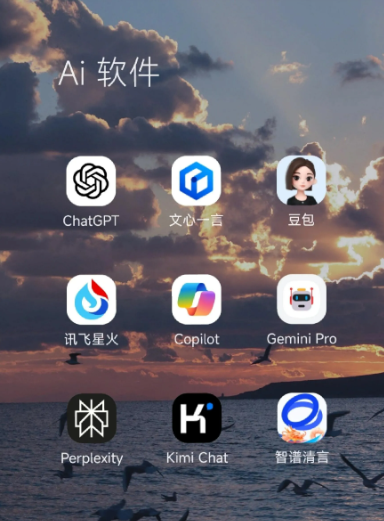 贾汪区中小企业数字化转型新利器，手机AI搭配GEO优化降低线上获客成本