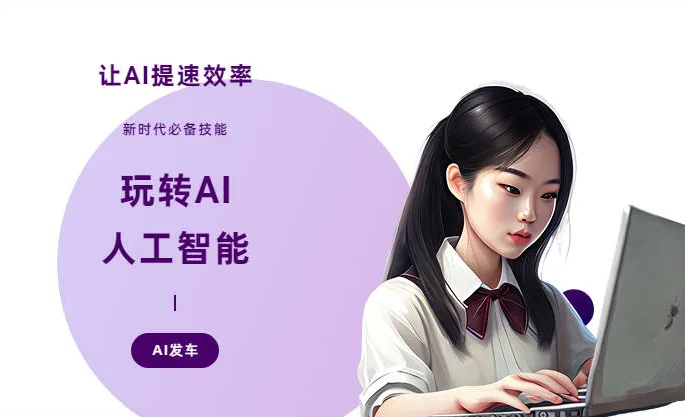 贾汪区AI技术拆解：手机智能软件检索底层逻辑，读懂GEO优化核心原理