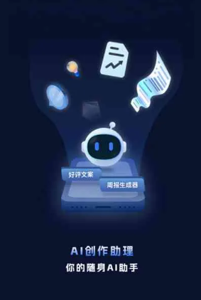 贾汪区工业制造行业专属GEO优化方案，依托手机AI挖掘精准采购客源