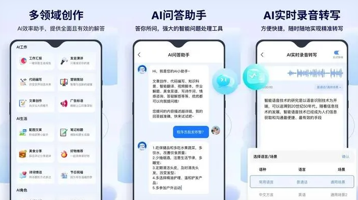 贾汪区告别SEO同质化内卷，GEO优化开启AI营销新赛道